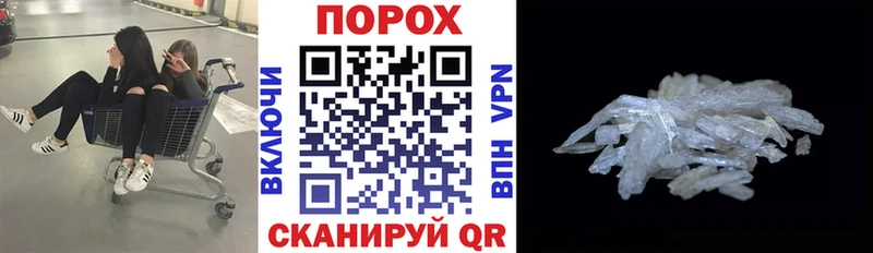 АМФЕТАМИН Розовый  где можно купить   Апшеронск 