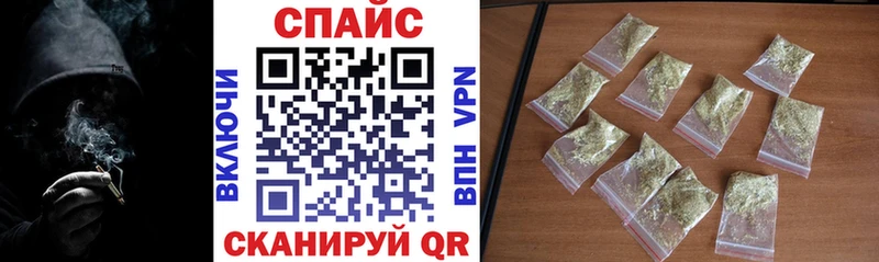 MEGA ONION  Апшеронск  Бутират буратино 
