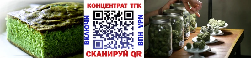 Cannafood марихуана  Апшеронск 