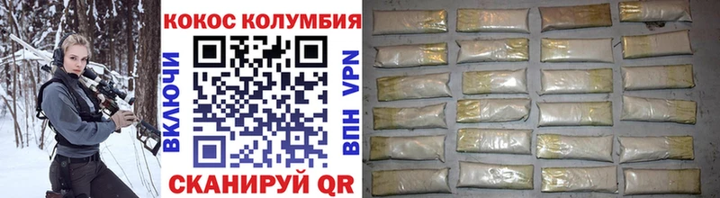 Кокаин Боливия  Апшеронск 