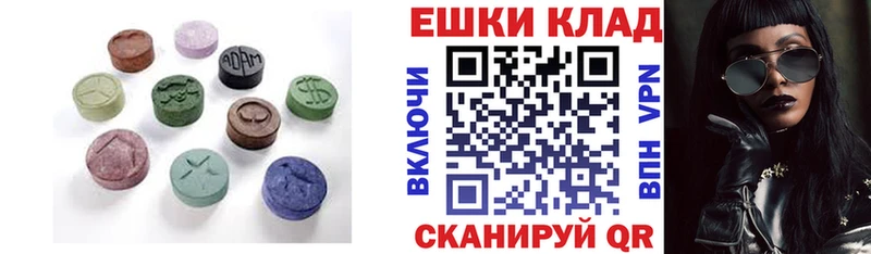 закладки  Апшеронск  Ecstasy XTC 