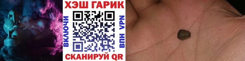 Гашиш хэш гидра как войти Апшеронск