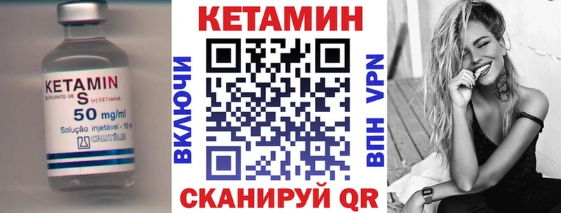 darknet формула  купить наркотики цена  Апшеронск  Кетамин ketamine 