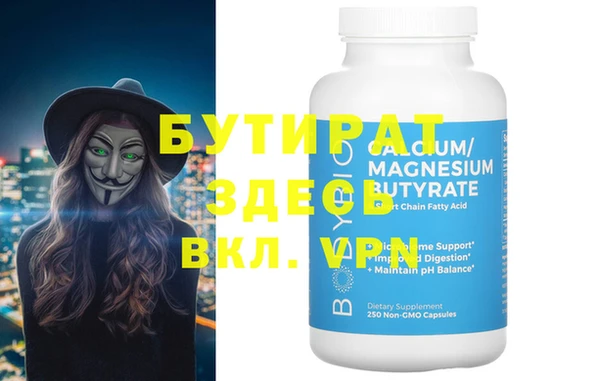 винт Алзамай