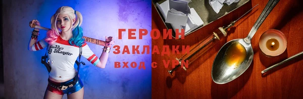 jwh Алексин