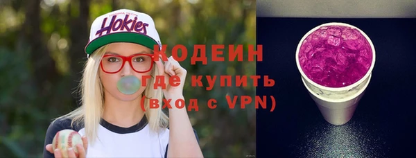 ALPHA PVP Алексеевка