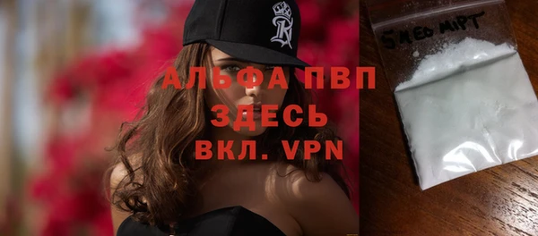 ALPHA PVP Алексеевка