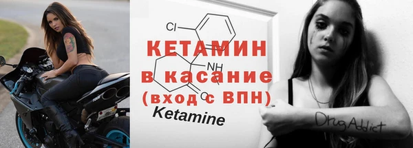 бошки Россошь