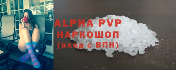 ALPHA PVP Алексеевка