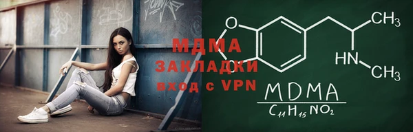 ALPHA PVP Алексеевка