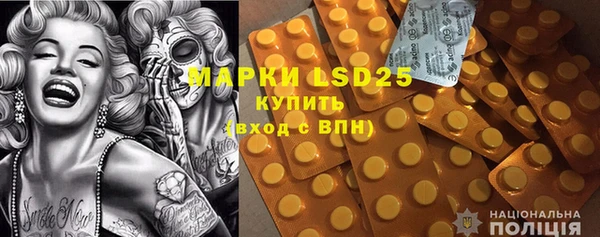 ALPHA PVP Алексеевка
