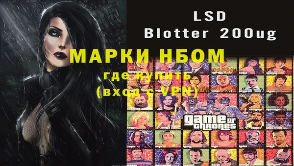 ALPHA PVP Алексеевка