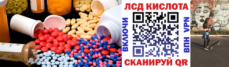 MEGA как зайти  наркотики  Апшеронск  ЛСД экстази ecstasy 