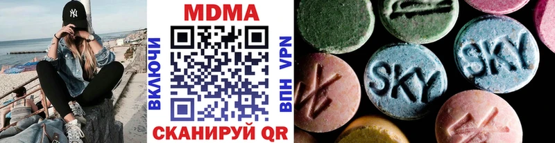 МДМА Molly  Апшеронск 