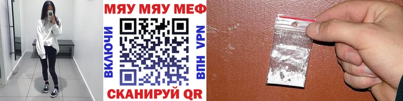 Меф мука  Апшеронск 