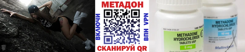 Метадон кристалл  KRAKEN как зайти  Апшеронск 
