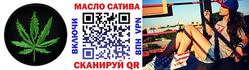 где купить наркоту  Апшеронск  Дистиллят ТГК THC oil 